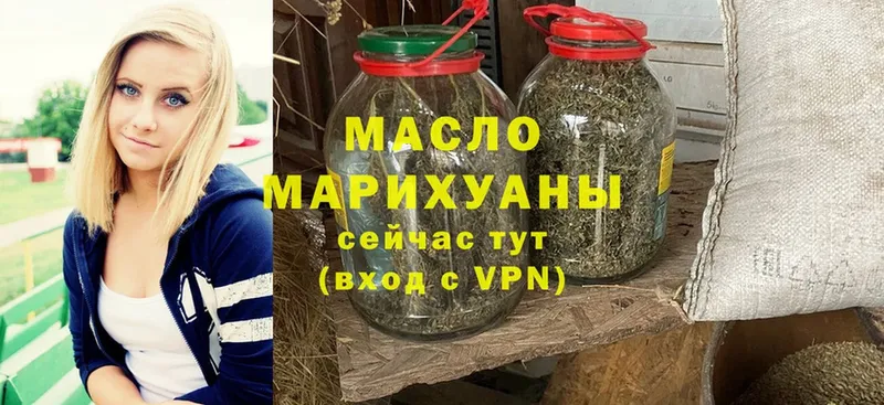 Дистиллят ТГК Wax Ипатово